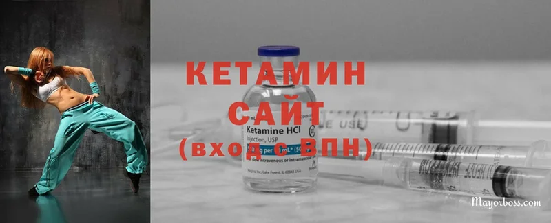 где купить наркоту  Новомичуринск  Кетамин ketamine 