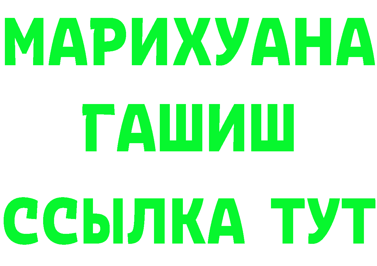 А ПВП Соль зеркало shop OMG Новомичуринск